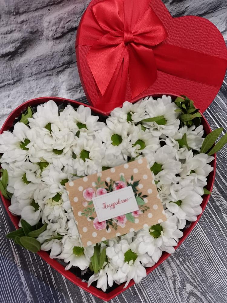 Цветочная композиция из Хризантемы в виде сердца в Городищи